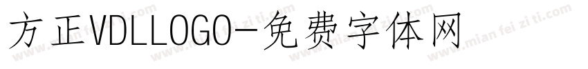 方正VDLLOGO字体转换