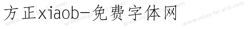 方正xiaob字体转换