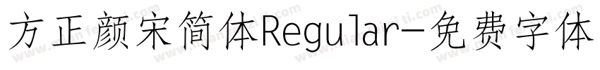 方正颜宋简体Regular字体转换