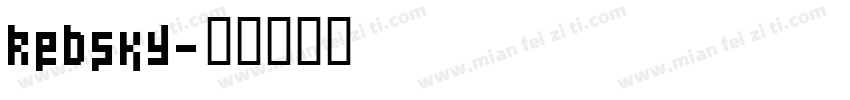 redsky字体转换
