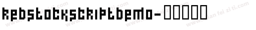 redstockscriptdemo字体转换