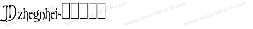 JDzhegnhei字体转换