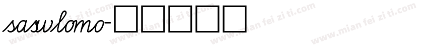 saswlomo字体转换