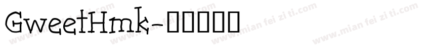 GweetHmk字体转换