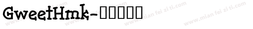 GweetHmk字体转换