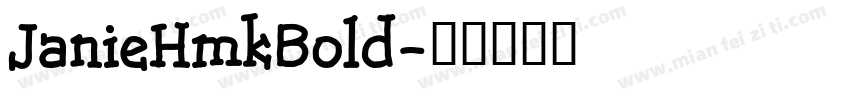 JanieHmkBold字体转换