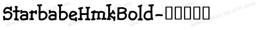 StarbabeHmkBold字体转换