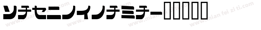 CapikeKana字体转换