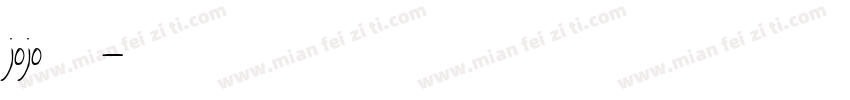 jojo字体字体转换