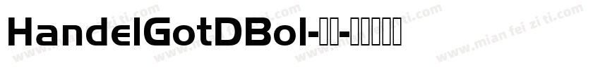 HandelGotDBol-常规字体转换