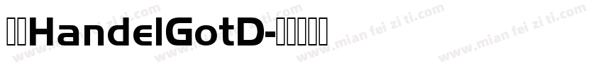准圆HandelGotD字体转换