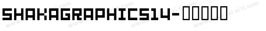 SHAKAGRAPHICS14字体转换