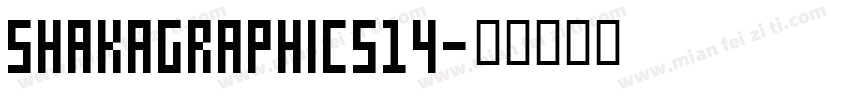 SHAKAGRAPHICS14字体转换