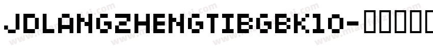JDLANGZHENGTIBGBK10字体转换