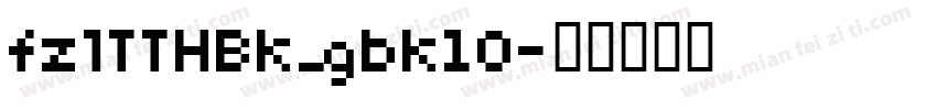 fzlTTHBk_gbk10字体转换