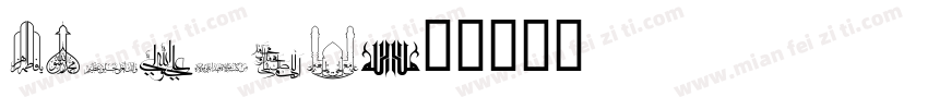mershia字体转换