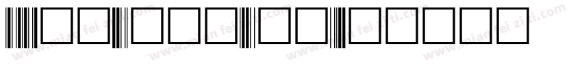 BBarCodePro字体转换