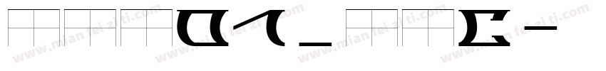 DXP01_JIS字体转换