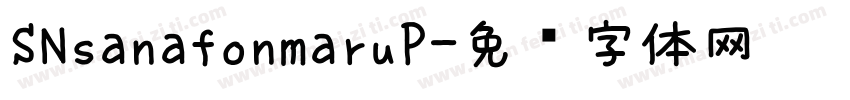 SNsanafonmaruP字体转换