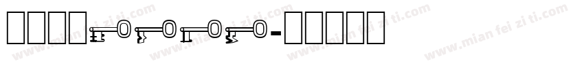 呼延良澔ansr字体转换