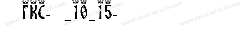 JBHGKS-JC_10_15字体转换