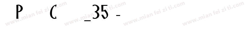 HYRuiYiSongX_35J字体转换