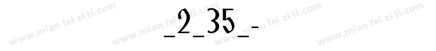 alibabapuhuiti_2_35_字体转换