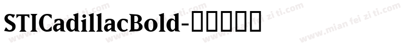 STICadillacBold字体转换