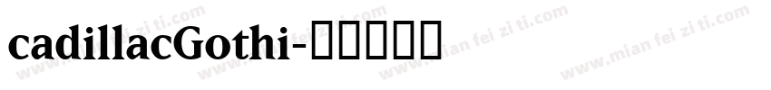 cadillacGothi字体转换