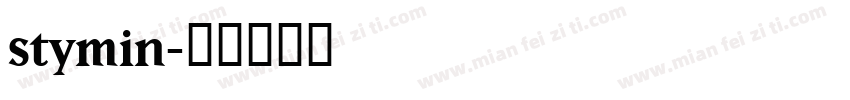 stymin字体转换