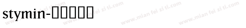 stymin字体转换
