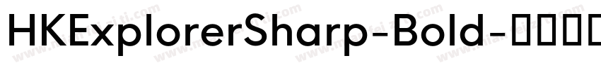 HKExplorerSharp-Bold字体转换