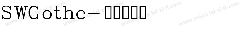 SWGothe字体转换