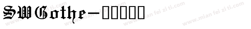 SWGothe字体转换
