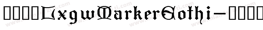 霞鹜漫黑LxgwMarkerGothi字体转换