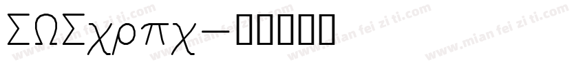 SWScrpc字体转换