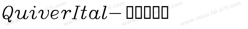 QuiverItal字体转换