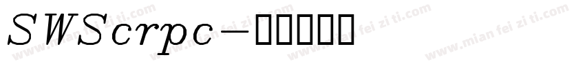 SWScrpc字体转换