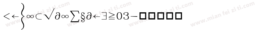 MathTechnicalP03字体转换
