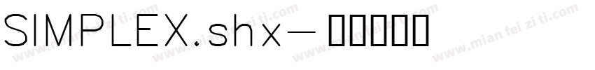 SIMPLEX.shx字体转换