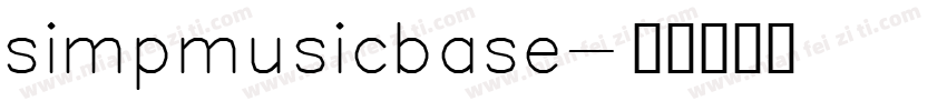 simpmusicbase字体转换