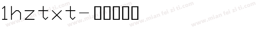 1hztxt字体转换