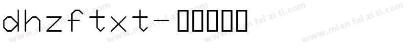 dhzftxt字体转换