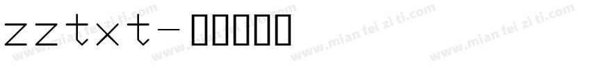 zztxt字体转换