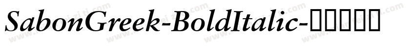 SabonGreek-BoldItalic字体转换