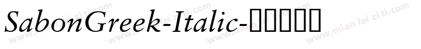 SabonGreek-Italic字体转换