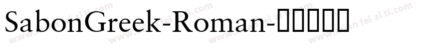 SabonGreek-Roman字体转换