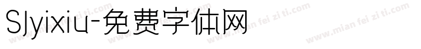 SJyixiu字体转换