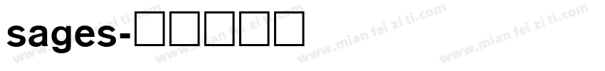 sages字体转换