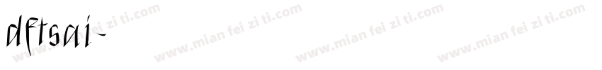 dftsai字体转换